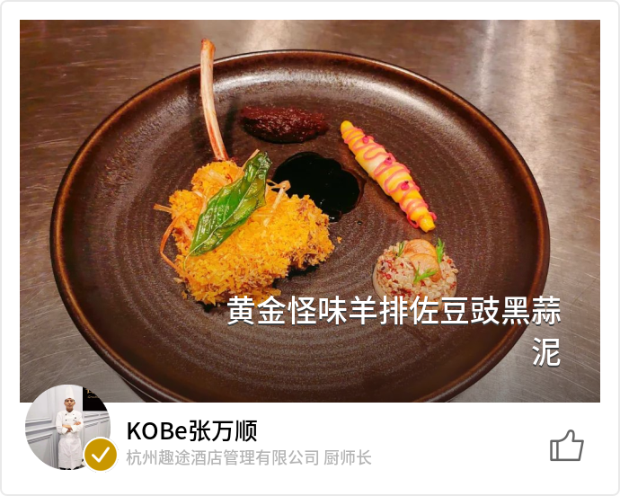 food_137257