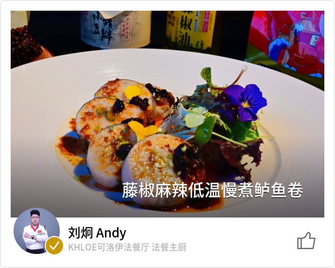 food_137267