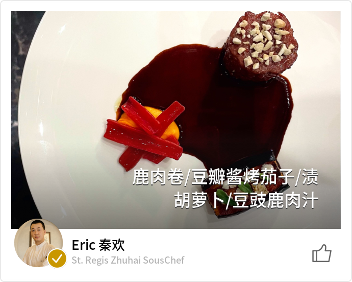 food_137411
