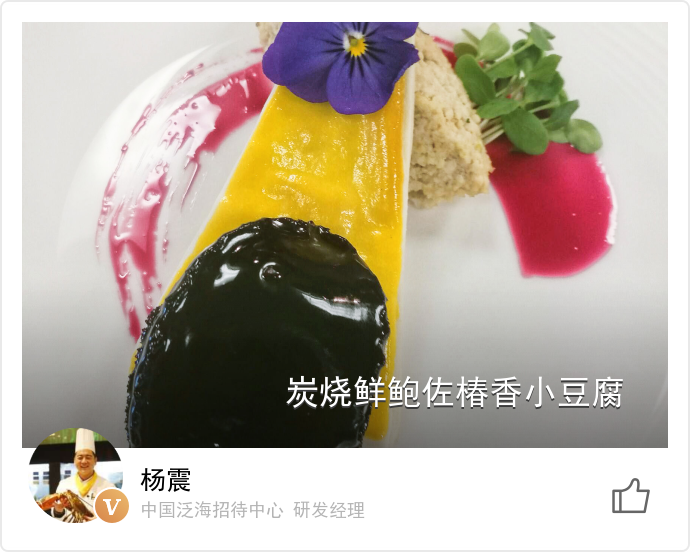 food_13741