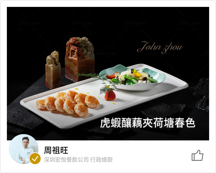 food_137692