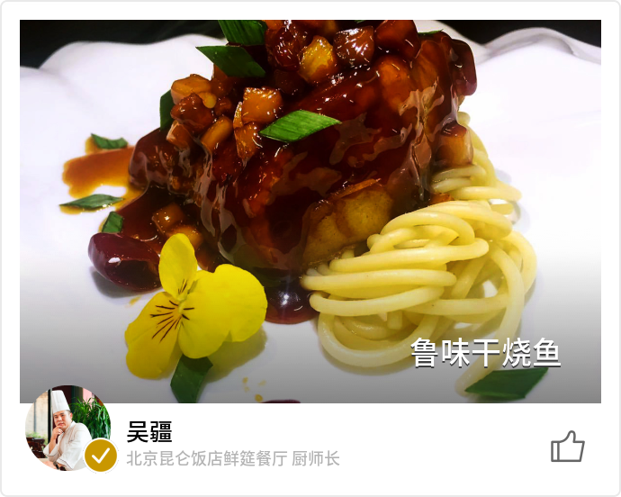 food_13875