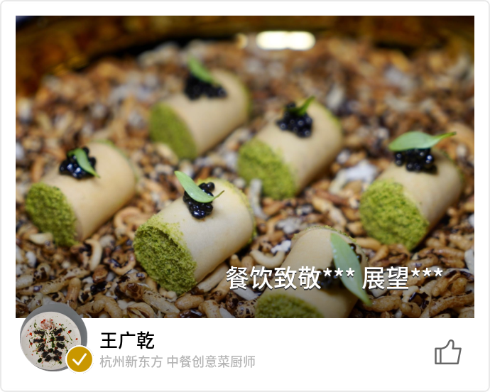 food_139063