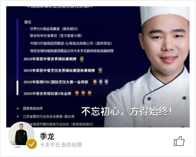 food_139072