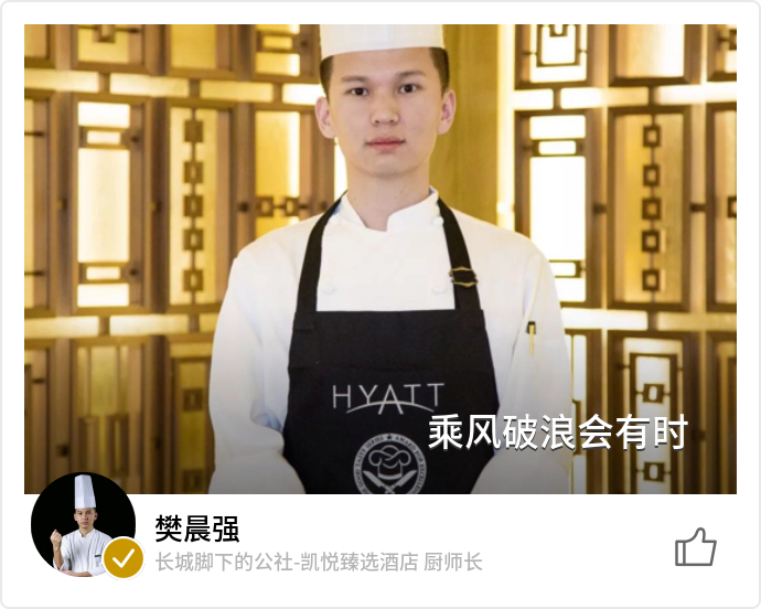 food_139075