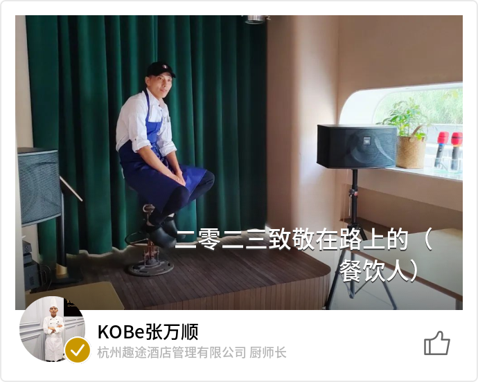 food_139081