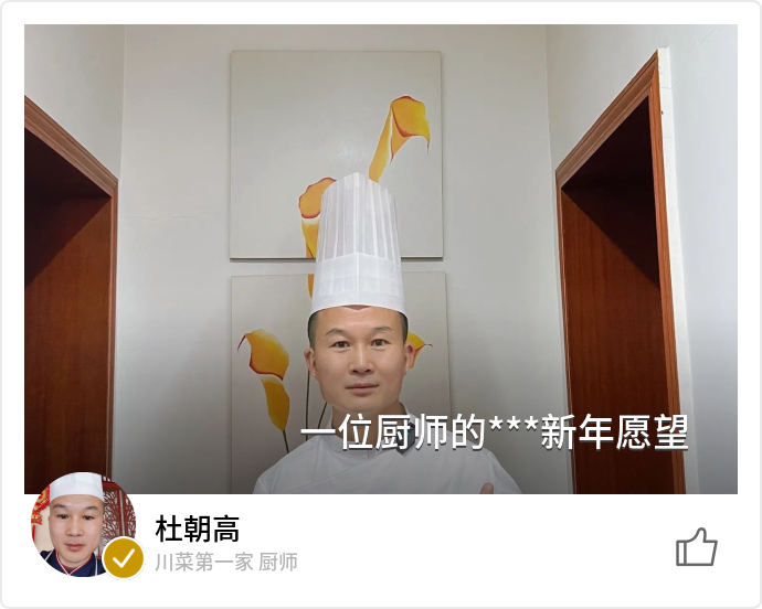 food_139094