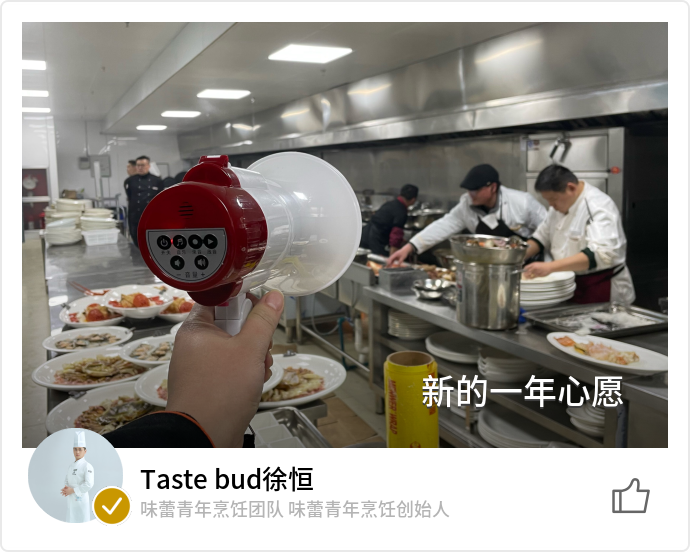 food_139098