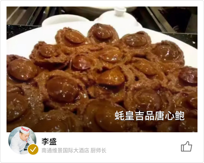 food_139104