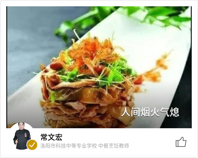 food_139114