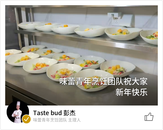 food_139126