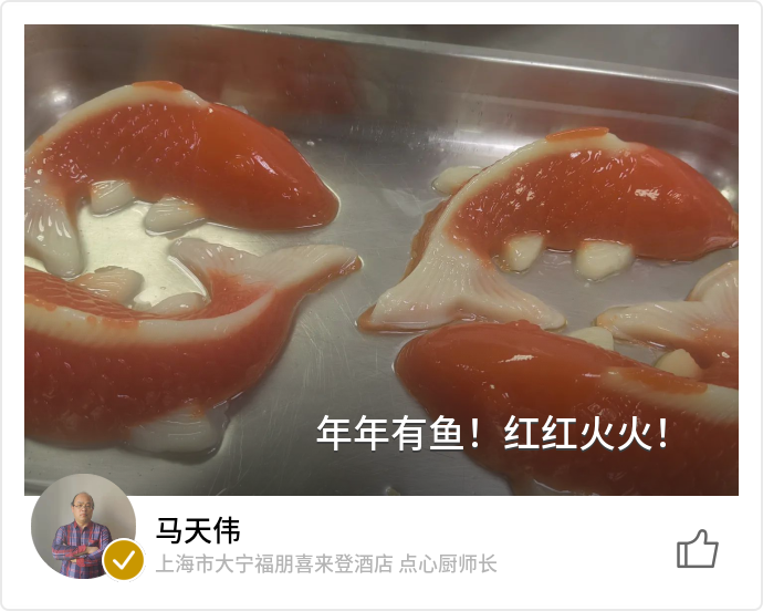 food_139141