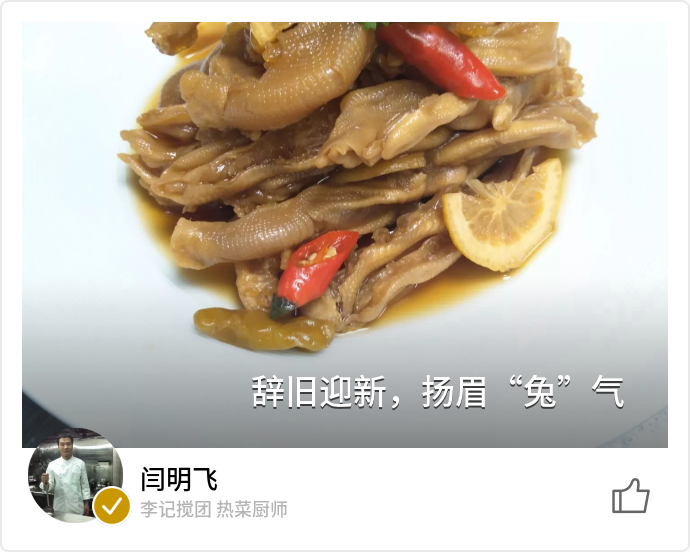 food_139148