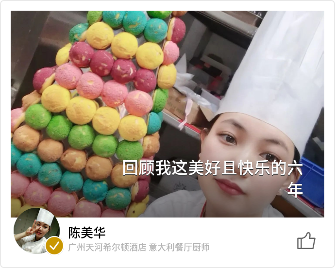 food_139160