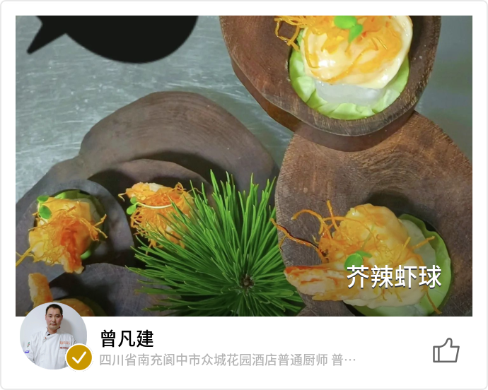 food_139184
