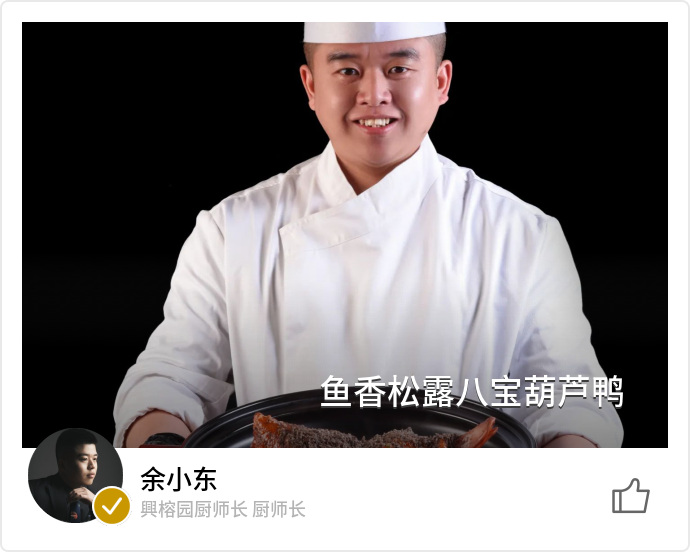 food_139217