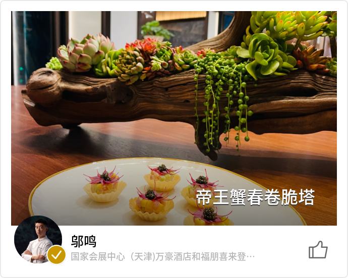 food_139412