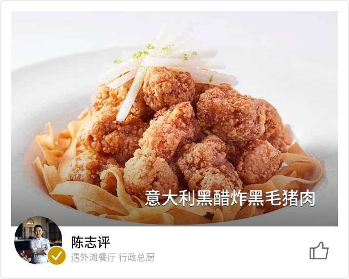 food_139877
