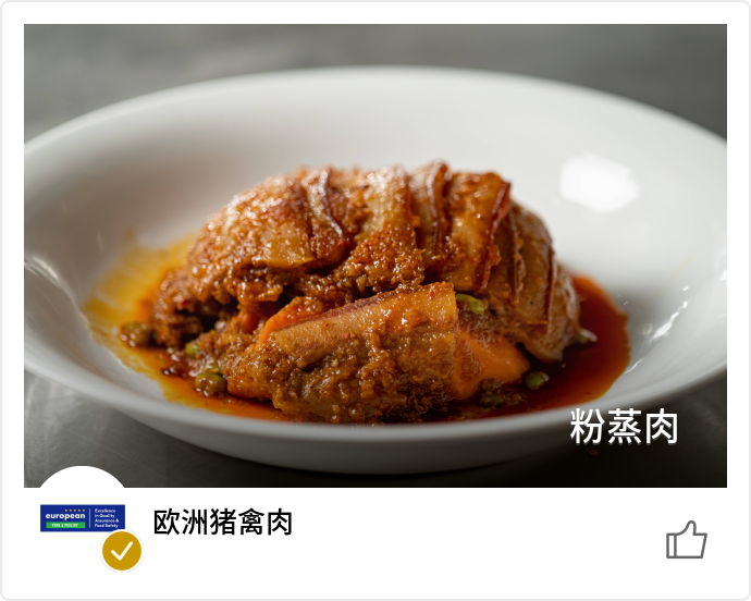 food_140085