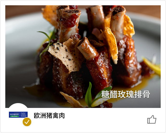 food_140088