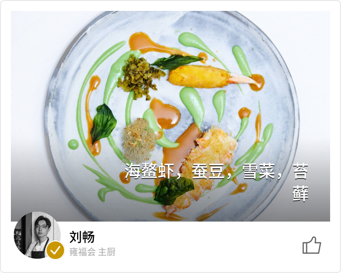 food_140237