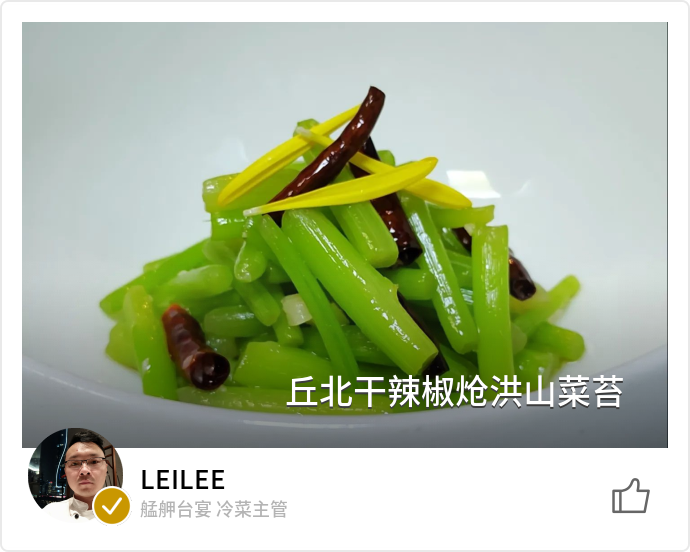 food_140297