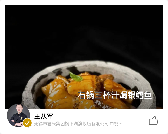 food_140478