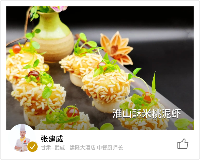 food_142042