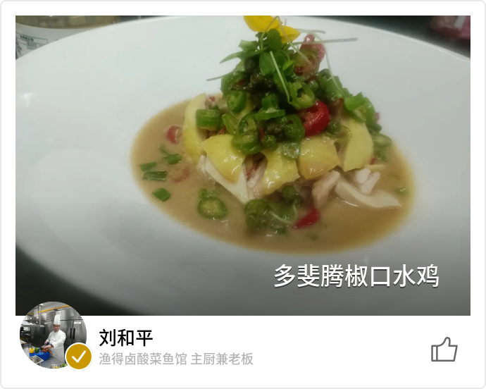 food_142114