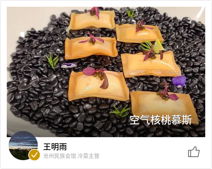 food_142116