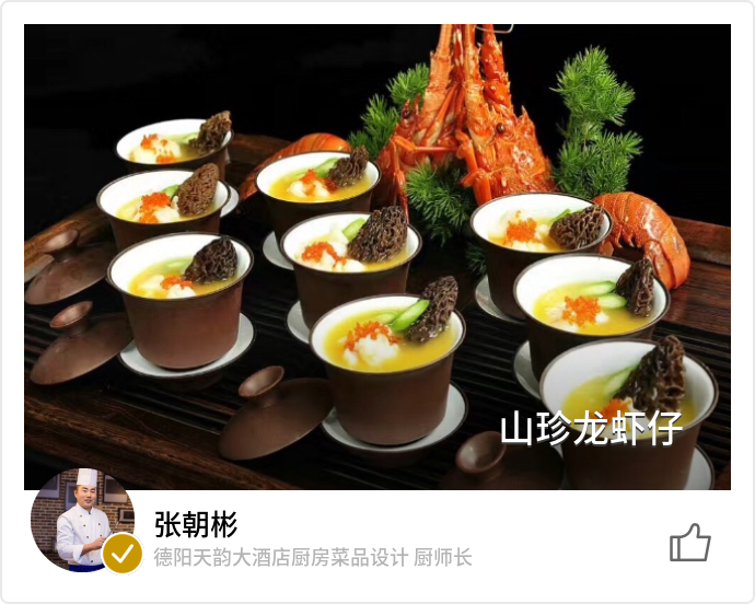 food_14258