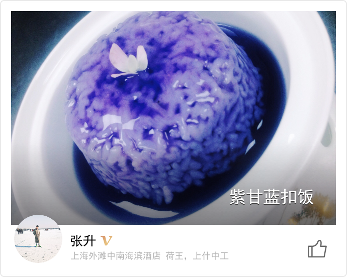 food_14616