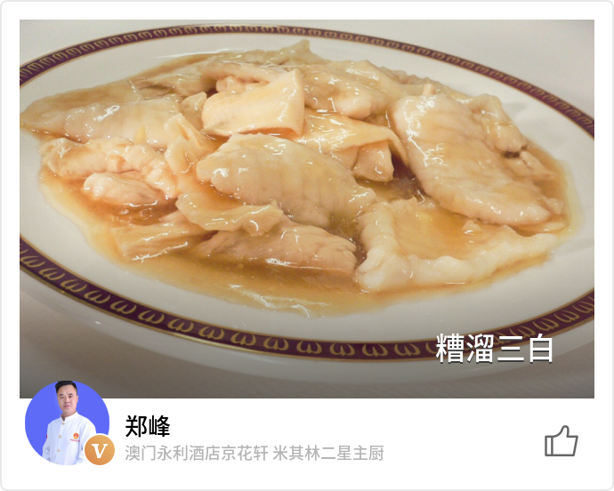 food_14703