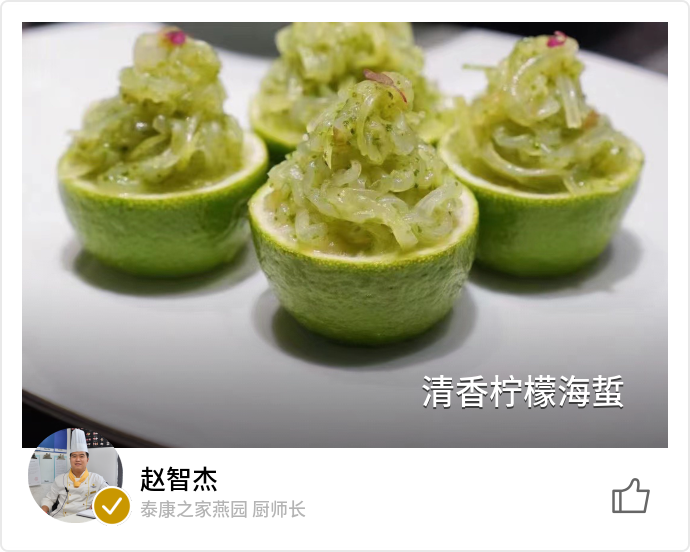 food_147181
