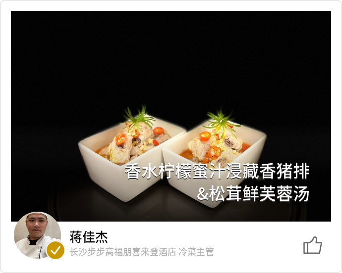 food_147195