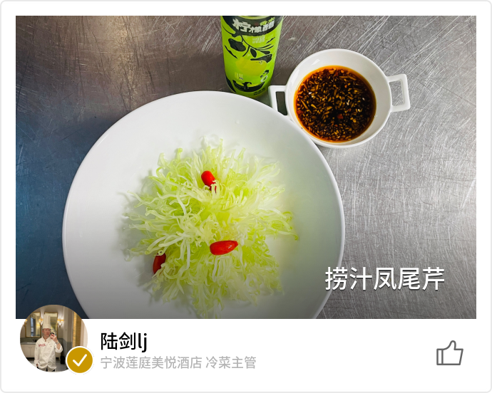 food_147217