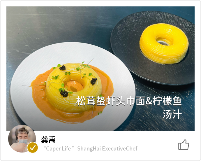 food_147242