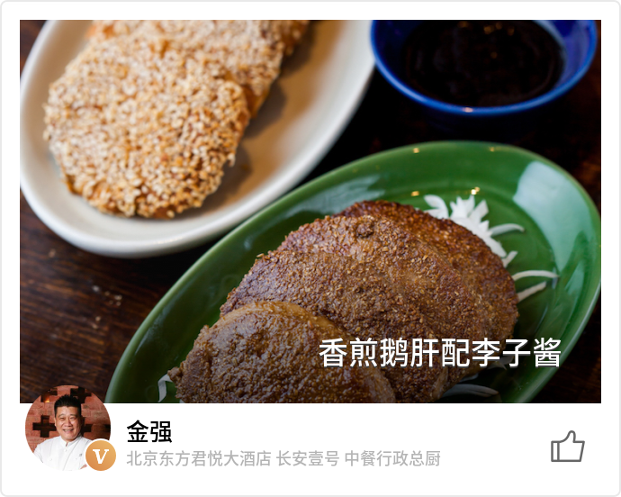 food_15196