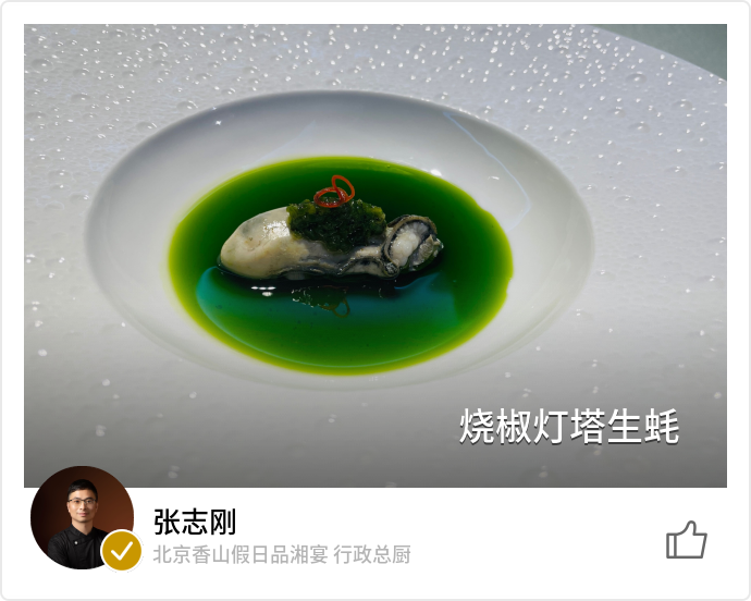 food_154880