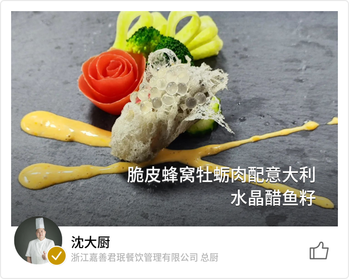 food_154920