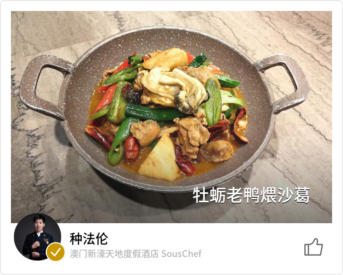 food_154954