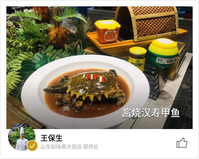 food_155320