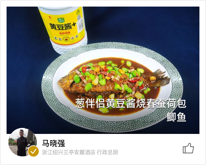 food_155486