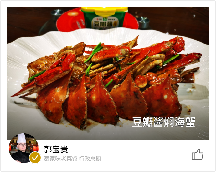 food_155769