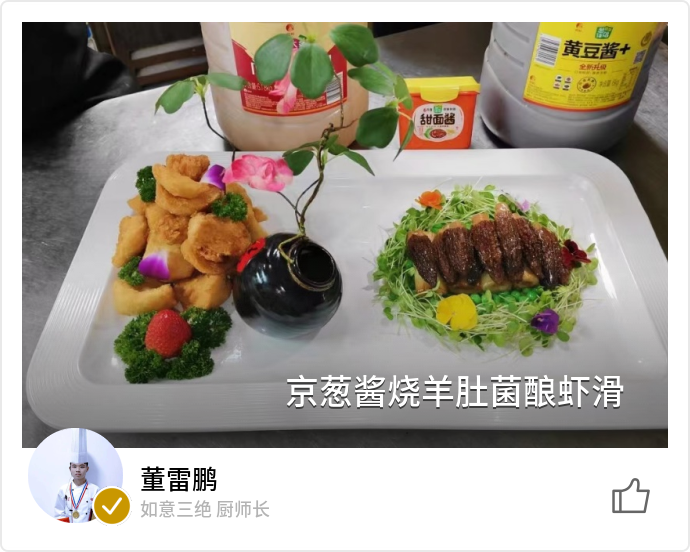 food_155770