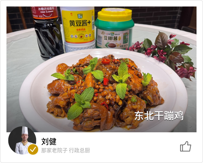 food_155771