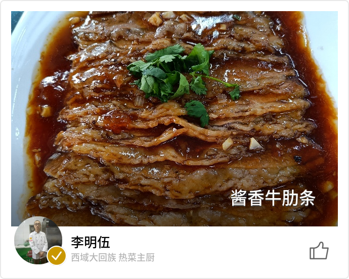 food_155772