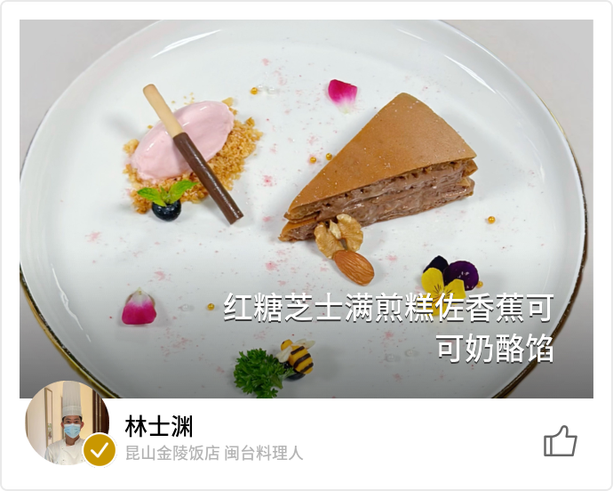 food_157267