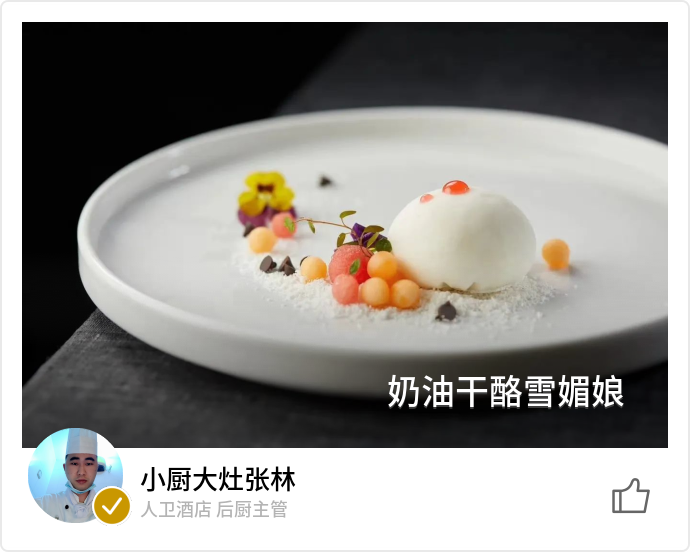 food_157282