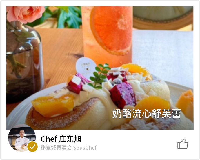food_157290